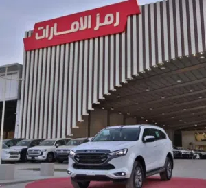 ام يو اكس فل كامل 2025