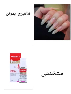 بكج كامل عنايه بالاضافر مجموعه متخصصه