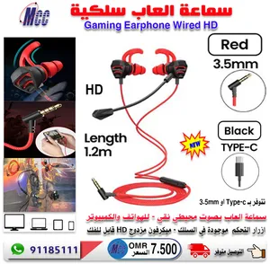‏سماعات ‏.‏ جديد‏2