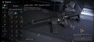Accounts - Others Accounts and Characters for Sale in Kirkuk