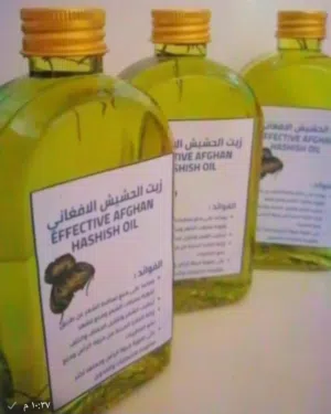 زيت الحشيش الافغاني
