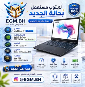 MSI i7 16/512 Nvidia 4GB UpTo 12GB