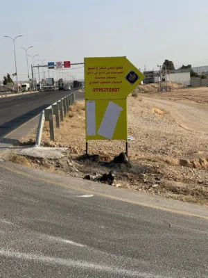قطعة أرض سكن ج للبيع في مشروع القطرانة بأسعار منافسة