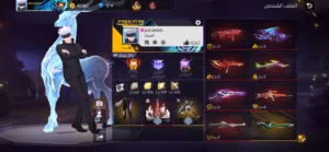 حساب فري فاير للبيع