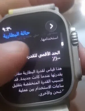 ساعتين أبل Ultra 1 بطاريات 100% ولا خدش شبه جديده