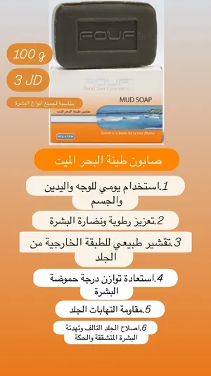 ‏ميك اب - مكياج ‏.‏ مكياج الوجه ‏.‏ جديد‏1