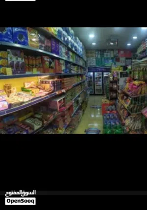 ميني ماركت شغال للبيع اجار شهري