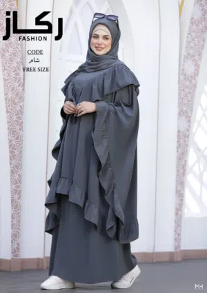 إدنائات شرعية