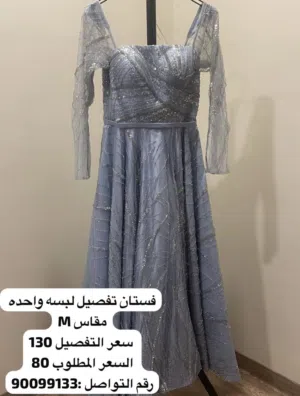 فستان سهرة تفصيل راقي جداً