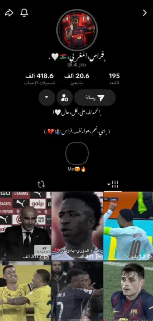 حساب تيك توك للبيع حساب مميز يحتوي على أكثر من 22 ألف متابع، مناسب للأشخاص الذين يرغبون في دخول عال