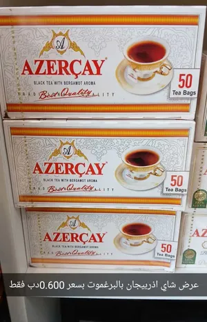 عرض شاي اذربيجان معطر