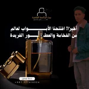 محمد المحرسي