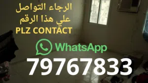 bed Space غرفة شير للايجار Sharing Room - بجوار فرصاد - Near Firsad