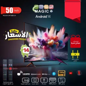 شاشة ماجيك 50 انش Full HD مع ريموت ناطق ومع قاعده جداريه ويموت عدد2 ومتوفر لدينا خدمة التوصيل