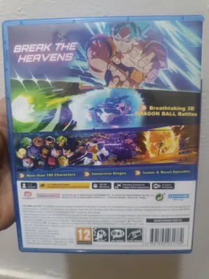 دسكه ربي يبارك سبع جديدة