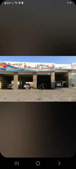 فرصه استثماريه نادره ومربحه