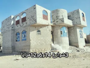 بيت مسلح للبيع 3شوارع