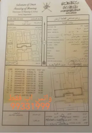 انا المالك والملك لله تخفيض السعر  سكني تجاري الأنصب بمنطقة بها بنايات ومحلات وقاعة أفراح