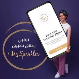 تطبيق فريد من نوعه للبيع