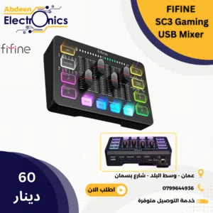 Fifine SC3 Sound Card كرت صوت