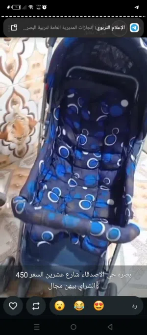عربانه للبيع