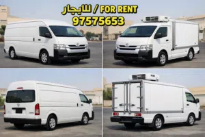 باص للإجار/ In English