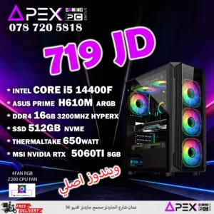 كمبيوتر جيمنج مخصص للالعاب RTX 5060TI