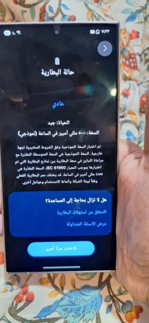 Samsung Others 256 GB in Amman