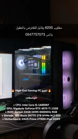 Windows Other Computers for sale in Ras Al Khaimah