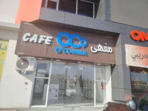 للبيع بدون تكاليف لأصحاب رواد الاعمال