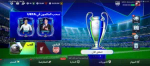 حساب فيفا موبايل