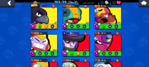 حساب قوي لعبة brawl star