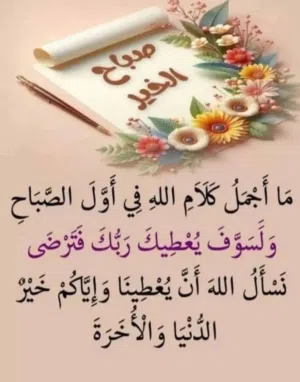 حميد 