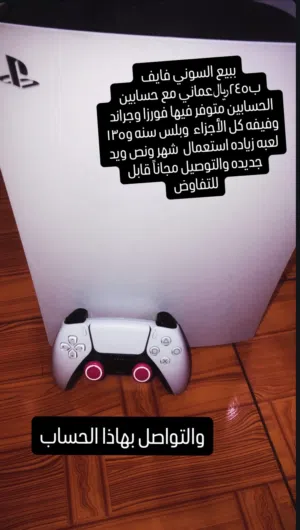 PlayStation