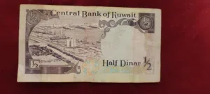 نصف دينار كويتي يرجع ل عام1968