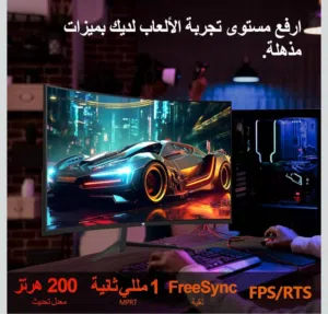 شاشة قيمنق