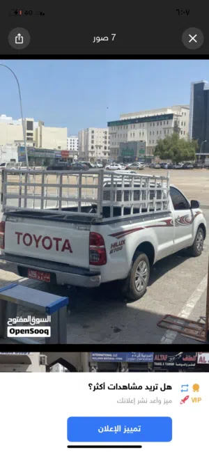 بيكب نقل العام