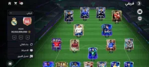 Fifa Accounts and Characters for Sale in Dhofar