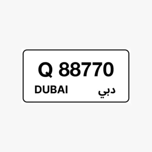 رقم مميز دبي 88770