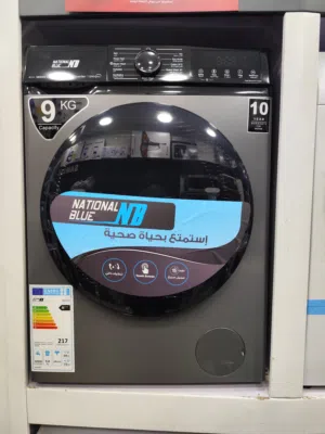عرض نااار على غساله ناشونال بلو 9 كيلو سلفر 1200 دوره مع تنظيف بخار