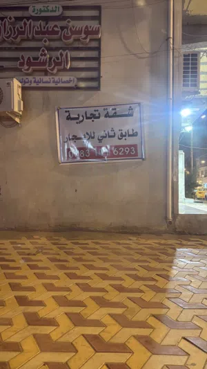 شقة تجارية طابق ثاني للايجار (يوجد مصعد)