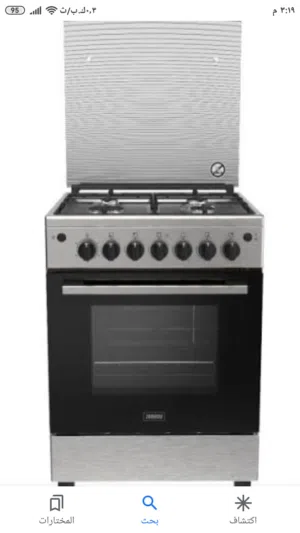 مطلوب للشراء بوتاجاز صغير مستعمل