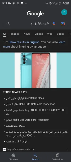 Tecno . Spark . 128 GB1