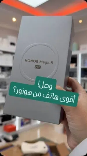 هونر 8برو  512GB 12+12G RAM