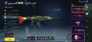 حساب بوبجي
