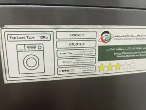 غساله فوق اوتماتيك 12 ك بحاله جيده جدا