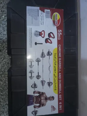 حقيبة تمرين اوزان حرة