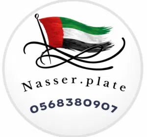 nasser.plate 
