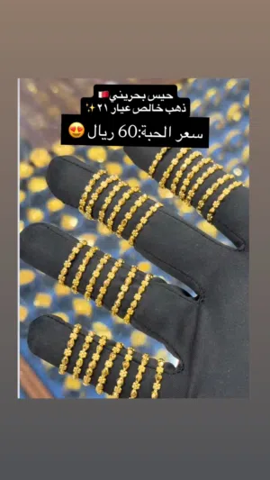 ذهب خالص تسليم فوري