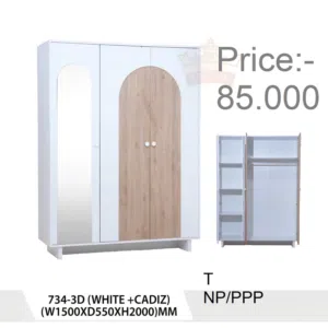 خزائن بثلاثة أبواب صناعة تركية مقاس 150×200×53 Three Door Wardrobes From Turkish Size 150x200*53cm